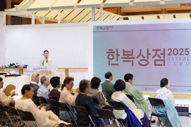 Visitors Attend 2025 Hanbok Expo At COEX In Seoul Audience members watch the opening fashion show of the 2025 Hanbok Expo at COEX Hall D in Gangnam District, Seoul, South Korea, on August 7, 2025. The show, directed by art director Shim Yeon-ok and themed Hanbok, Four Seasons, Texture of the Seasons, opens South Korea s only trade fair dedicated exclusively to hanbok. Seoul Seoul South Korea  Copyright: xChrisxJungx originalFilename: jung-visitors250807_np76t.jpg