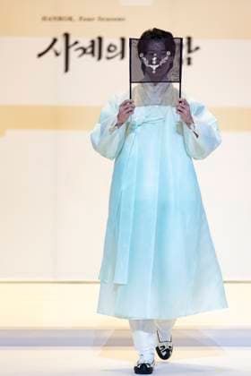 Visitors Attend 2025 Hanbok Expo At COEX In Seoul Models present hanbok designs during the opening fashion show of the 2025 Hanbok Expo at COEX Hall D in Gangnam District, Seoul, South Korea, on August 7, 2025. Art director Shim Yeon-ok directs the show, which highlights seasonal textures under the theme Hanbok, Four Seasons, Texture of the Seasons. The expo runs through August 10 and features 150 hanbok-related companies from South Korea and abroad. Seoul Seoul South Korea  Copyright: xChrisxJungx originalFilename: jung-visitors250807_npOPD.jpg