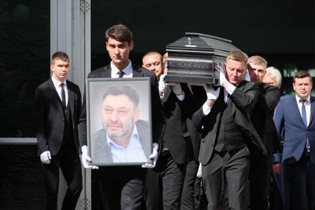 RUSSIA, MOSCOW - AUGUST 28, 2025: A funeral Rossiya Segodnya executive director, journalist Kirill Vyshinsky at Troyekurovskoye Cemetery. Yevgeny Messman TASS  83461050