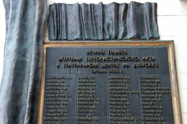 RUSSIA, MOSCOW - SEPTEMBER 3, 2025: A view of a plaque in memory of the victims of the 2002 Moscow theatre hostage crisis on Day of Solidarity in Combating Terrorism. Valeria Kalugina TASS  83659866