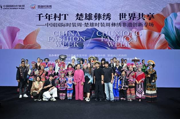 (250908) -- BEIJING, Sept. 8, 2025 -- Designers and models pose for group photos during a fashion show featuring embroidery of Yi ethnic group from Chuxiong Yi Autonomous Prefecture of southwest China s Yunnan Province at the 2025 China Fashion Week (Autumn) in Beijing, capital of China, Sept. 8, 2025. ) CHINA-BEIJING-FASHION WEEK-EMBROIDERY OF YI ETHNIC GROUP-CREATIONS (CN) JinxLiangkuai 