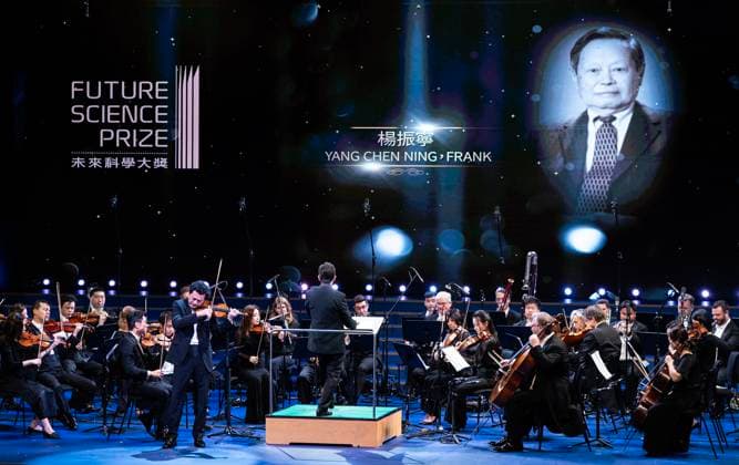 HONG KONG, CHINA - OCTOBER 26: Lu Siqing, a world-class violinist, performs during the award ceremony of 2025 Future Science Prize on October 26, 2025 in Hong Kong, China. Seven scientists were awarded here Sunday the 2025 Future Science Prize for their achievements in the fields of life sciences, physical sciences, mathematics and computer science.  Copyright: xChinaxNewsxServicex 111599854661