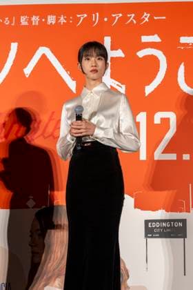 Kawai Yuumi (actress), October 30, 2025 - Eddington Japan screening and Q&A session at the Tokyo International Film Festival in Tokyo, Japan.  aflo_308759013