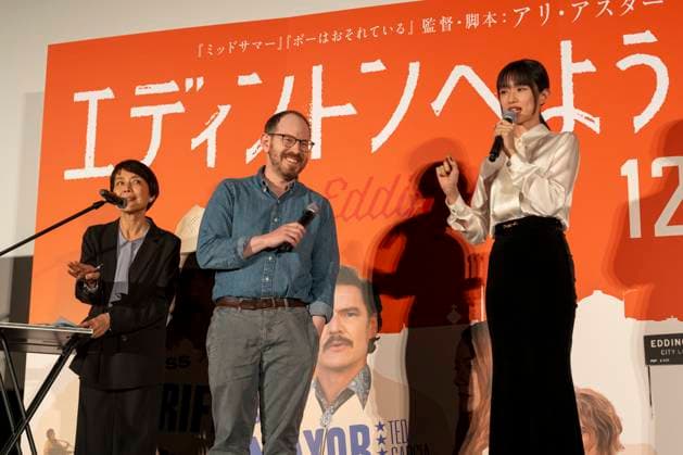 (L-R) Ari Aster (Director), Kawai Yuumi (actress), October 30, 2025 - Eddington Japan screening and Q&A session at the Tokyo International Film Festival in Tokyo, Japan.  aflo_308759014