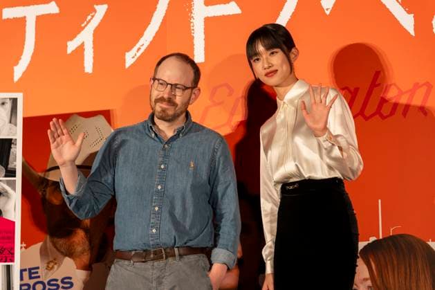 (L-R) Ari Aster (Director), Kawai Yuumi (actress), October 30, 2025 - Eddington Japan screening and Q&A session at the Tokyo International Film Festival in Tokyo, Japan.  aflo_308759020