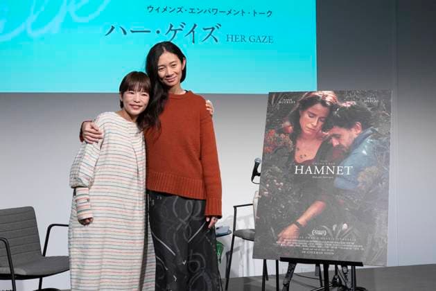 (L-R) Mipo O (Director), Chlo Zhao (Director), November 3, 2025 - Women s Empowerment Talk HER GAZE at the Tokyo International Film Festival in Tokyo, Japan.  aflo_309145590