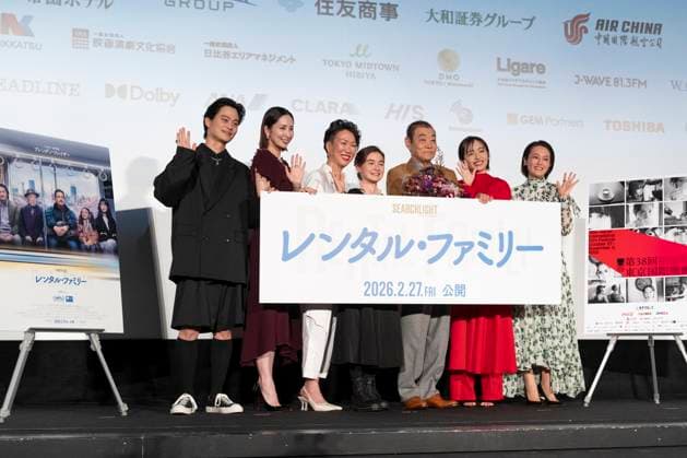 (L-R) Bun Kimura (actor), Sei Matobu (actor), HIKARI (Director), Gorman Mahina Shannon (actor), Akira Emoto (actor), Misato Morita (actor), Shino Shinozaki (actor), November 3, 2025 - Rental Family Asian Premiere at the Tokyo International Film Festival in Tokyo, Japan.  aflo_309173013