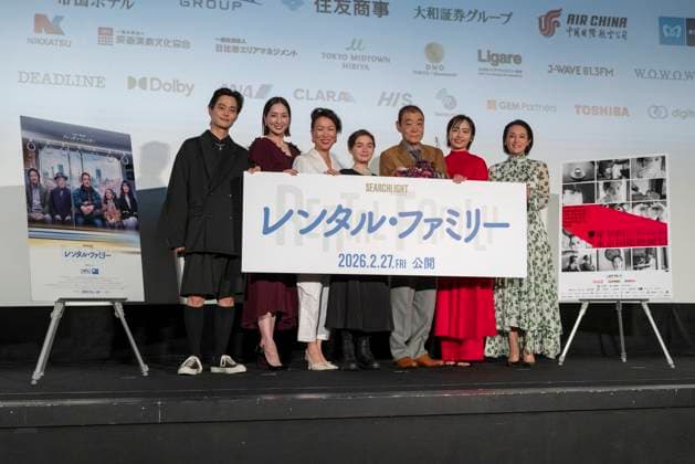 (L-R) Bun Kimura (actor), Sei Matobu (actor), HIKARI (Director), Gorman Mahina Shannon (actor), Akira Emoto (actor), Misato Morita (actor), Shino Shinozaki (actor), November 3, 2025 - Rental Family Asian Premiere at the Tokyo International Film Festival in Tokyo, Japan.  aflo_309173016