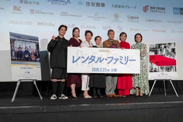(L-R) Bun Kimura (actor), Sei Matobu (actor), HIKARI (Director), Gorman Mahina Shannon (actor), Akira Emoto (actor), Misato Morita (actor), Shino Shinozaki (actor), November 3, 2025 - Rental Family Asian Premiere at the Tokyo International Film Festival in Tokyo, Japan.  aflo_309173020