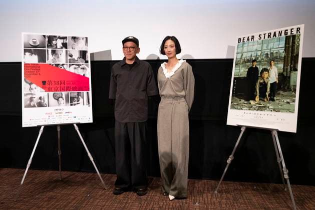 (L-R) Mariko Tetsuya (Director), Gwei Lun-mei (actor), November 4, 2025 - Dear Stranger screening and Q&A at the Tokyo International Film Festival in Tokyo, Japan.  aflo_309298816