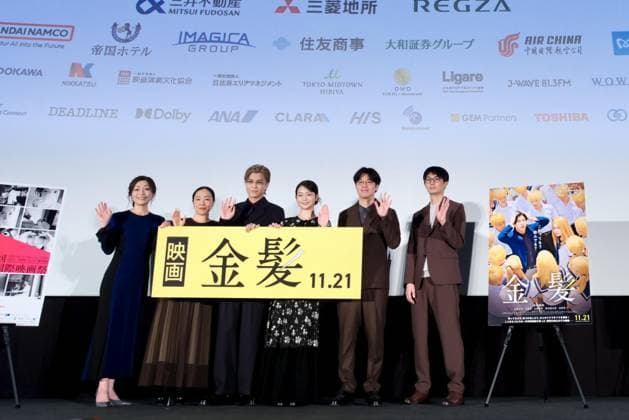 TOKYO, JAPAN - NOVEMBER 04: Director Yuichiro Sakashita, actor Takanori Iwata, actress Tamaki Shiratori, actress Maho Yamada, actor Kentaro Tamura and actress Chika Uchida attend the Q&A session of film Blonde during the 38th Tokyo International Film Festival (TIFF) on November 4, 2025 in Tokyo, Japan.  Copyright: xVCGx 111601830090
