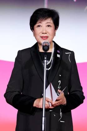 Yuriko Koike, November 05, 2025 - Yuriko Koike, speak after winning Tokyo Grand Prix The Governor of Tokyo Award for the film Palestine 36 during the 38th Tokyo International Film Festival. award ceremony, in Tokyo, Japan on November 05, 2025.  aflo_309478944