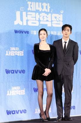S. Korean actor Kim Yo-han and actress Hwang Boreumbyeol S. Korean actor Kim Yo-han and actress Hwang Boreumbyeol South Korean actor Kim Yo-han and actress Hwang Boreumbyeol, who star in the wavve s new original drama LOVE.exe, pose for a photo during a publicity event in Seoul on Nov. 11, 2025. The 16-episode series will be released worldwide on Nov. 13. (Yonhap) 2025-11-11 14:29:27 < 1980-2025 YONHAPNEWS AGENCY. .> ¼­¿ïÆ¯º°½Ã EDITORIAL USE ONLY  Copyright: xx PYH2025111111860034400 YonhapxNewsx yonphotos246945