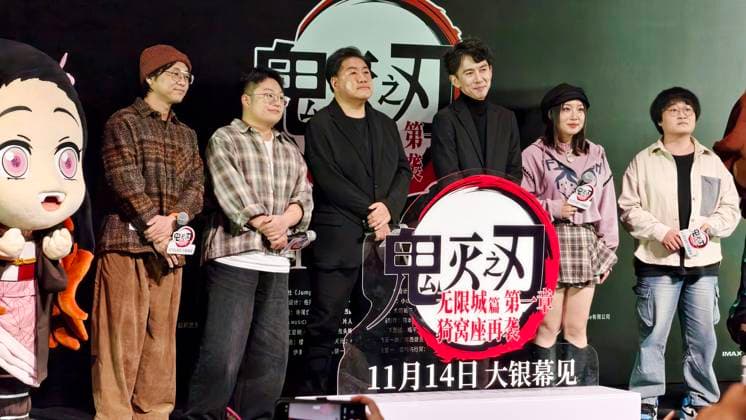 Demon Slayer Kimetsu no Yaiba - The Movie: Infinity Castle China Premiere Ceremony SHANGHAI, CHINA - NOVEMBER 10, 2025 - Demon Slayer Kimetsu no Yaiba - The Movie: Infinity Castle China Premiere Ceremony, Japanese director Sotozaki Haruo and fans gather and exchange ideas, Shanghai, China on November 10, 2025. Shanghai Shanghai China  Copyright: xCFOTOx i1762873153987