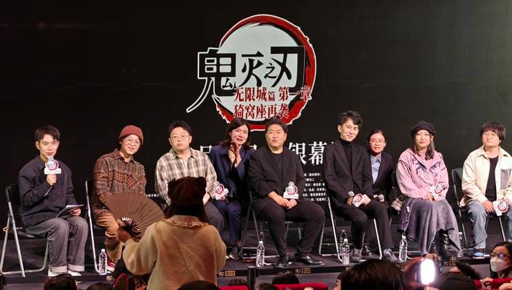 Demon Slayer Kimetsu no Yaiba - The Movie: Infinity Castle China Premiere Ceremony SHANGHAI, CHINA - NOVEMBER 10, 2025 - Demon Slayer Kimetsu no Yaiba - The Movie: Infinity Castle China Premiere Ceremony, Japanese director Sotozaki Haruo and fans gather and exchange ideas, Shanghai, China on November 10, 2025. Shanghai Shanghai China  Copyright: xCFOTOx i1762873155988