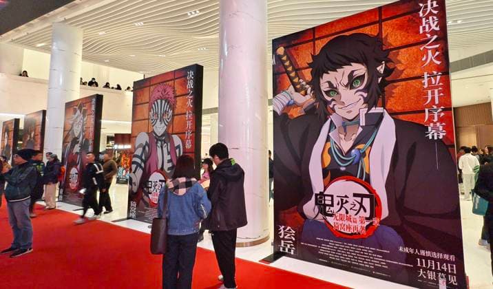 Demon Slayer Kimetsu no Yaiba - The Movie: Infinity Castle China Premiere Ceremony SHANGHAI, CHINA - NOVEMBER 10, 2025 - Demon Slayer Kimetsu no Yaiba - The Movie: Infinity Castle China Premiere Ceremony, Shanghai, China on November 10, 2025. Shanghai Shanghai China  Copyright: xCFOTOx i1762873156162