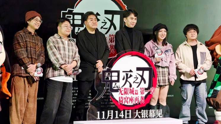 Demon Slayer Kimetsu no Yaiba - The Movie: Infinity Castle China Premiere Ceremony SHANGHAI, CHINA - NOVEMBER 10, 2025 - Demon Slayer Kimetsu no Yaiba - The Movie: Infinity Castle China Premiere Ceremony, Japanese director Sotozaki Haruo and fans gather and exchange ideas, Shanghai, China on November 10, 2025. Shanghai Shanghai China  Copyright: xCFOTOx i1762873157383