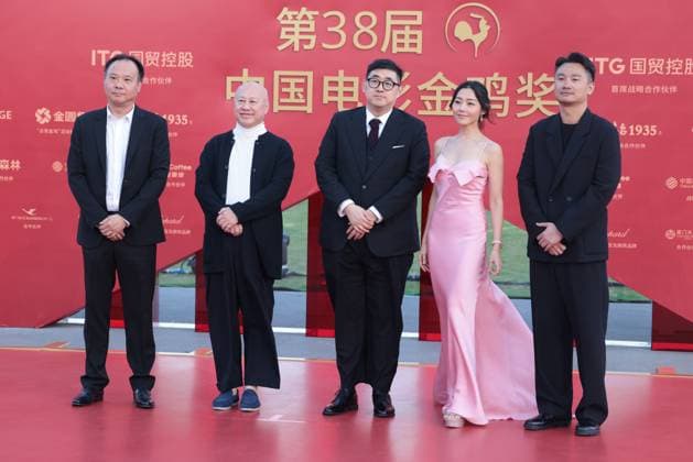 XIAMEN, CHINA - NOVEMBER 15: The cast and crew of The Last Dance arrive at the red carpet for the closing ceremony during the 38th China Golden Rooster Awards on November 15, 2025 in Xiamen, Fujian Province of China.  Copyright: xVCGx 111604074025