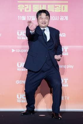 Coupang Play series UDT : Heroes Next Door press conference SEOUL, SOUTH KOREA, NOV 17: South Korean actor Go Gyu-pil during Coupang Play series UDT : Heroes Next Door press conference at the Pullman Ambassador Seoul Eastpole in Seoul, South Korea, on November 17, 2025. Seoul the Pullman Ambassador Seoul Eas South Korea 8239_285834 Copyright: xStevexChoxKyewoong PentaxPressx