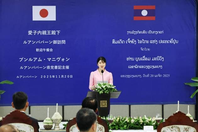 Japan Princess Aiko in Laos Japanese Princess Aiko speaks during a luncheon hosted by a local government official in the ancient Lao capital of Luang Prabang during her official trip to Laos on Nov. 20, 2025. (Pool photo)  A14AA0005048686P