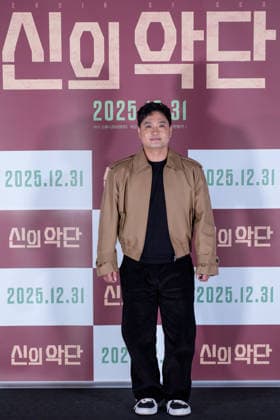 Choir of God film press conference SEOUL, SOUTH KOREA, DEC 08: South Korean actor Seo Dong-won during Choir of God film press conference at the CGV in Seoul, South Korea, on December 08, 2025. Seoul the CGV South Korea 8243_285984 Copyright: xStevexChoxKyewoong PentaxPressx
