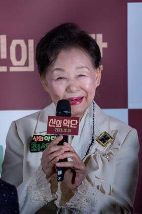 Choir of God film press conference SEOUL, SOUTH KOREA, DEC 08: South Korean actress Choi Sun-ja during Choir of God film press conference at the CGV in Seoul, South Korea, on December 08, 2025. Seoul the CGV South Korea 8243_285991 Copyright: xStevexChoxKyewoong PentaxPressx