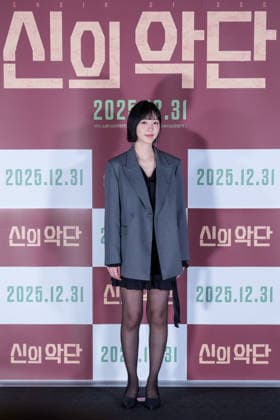 Choir of God film press conference SEOUL, SOUTH KOREA, DEC 08: South Korean actress Ko Hye-jin during Choir of God film press conference at the CGV in Seoul, South Korea, on December 08, 2025. Seoul the CGV South Korea 8243_285997 Copyright: xStevexChoxKyewoong PentaxPressx