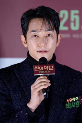 Choir of God film press conference SEOUL, SOUTH KOREA, DEC 08: South Korean actor Park Si-Hoo during Choir of God film press conference at the CGV in Seoul, South Korea, on December 08, 2025. Seoul the CGV South Korea 8243_286018 Copyright: xStevexChoxKyewoong PentaxPressx