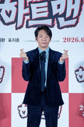 HEARTMAN film press conference SEOUL, SOUTH KOREA, DEC 11: South Korean actor Park Ji-hwan during HEARTMAN film press conference at the Lotte Cinema in Seoul, South Korea, on December 11, 2025. Seoul the Lotte Cinema South Korea 8245_286045 Copyright: xStevexChoxKyewoong PentaxPressx