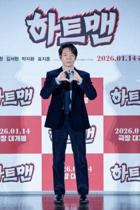 HEARTMAN film press conference SEOUL, SOUTH KOREA, DEC 11: South Korean actor Park Ji-hwan during HEARTMAN film press conference at the Lotte Cinema in Seoul, South Korea, on December 11, 2025. Seoul the Lotte Cinema South Korea 8245_286047 Copyright: xStevexChoxKyewoong PentaxPressx