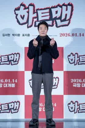 HEARTMAN film press conference SEOUL, SOUTH KOREA, DEC 11: South Korean actor Kwon Sang-woo during HEARTMAN film press conference at the Lotte Cinema in Seoul, South Korea, on December 11, 2025. Seoul the Lotte Cinema South Korea 8245_286053 Copyright: xStevexChoxKyewoong PentaxPressx