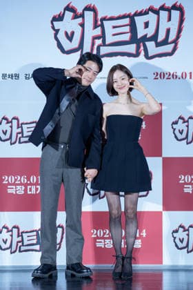 HEARTMAN film press conference SEOUL, SOUTH KOREA, DEC 11: Kwon Sang-woo, Moon Chae-won during HEARTMAN film press conference at the Lotte Cinema in Seoul, South Korea, on December 11, 2025. Seoul the Lotte Cinema South Korea 8245_286054 Copyright: xStevexChoxKyewoong PentaxPressx