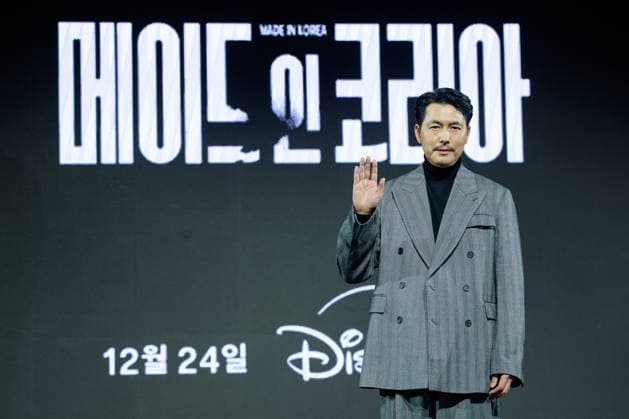 Disney Plus series Made In Korea press conference SEOUL, SOUTH KOREA, DEC 15: South Korean actor Jung Woo-sung during Disney Plus series Made In Korea press conference at the InterContinental Seoul Parnas in Seoul, South Korea, on December 15, 2025. Seoul the InterContinental Seoul Parna South Korea 8247_286148 Copyright: xStevexChoxKyewoong PentaxPressx