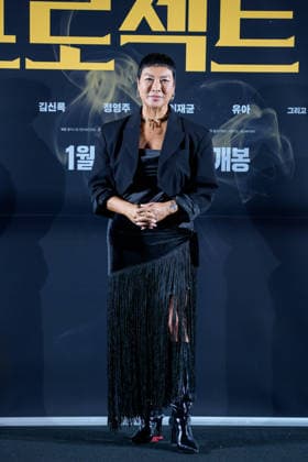 Project Y film press conference SEOUL, SOUTH KOREA, DEC 16: South Korean actress Jung Young-joo during Project Y film press conference at the MEGABOX in Seoul, South Korea, on December 16, 2025. Seoul the MEGABOX South Korea 8248_286171 Copyright: xStevexChoxKyewoong PentaxPressx