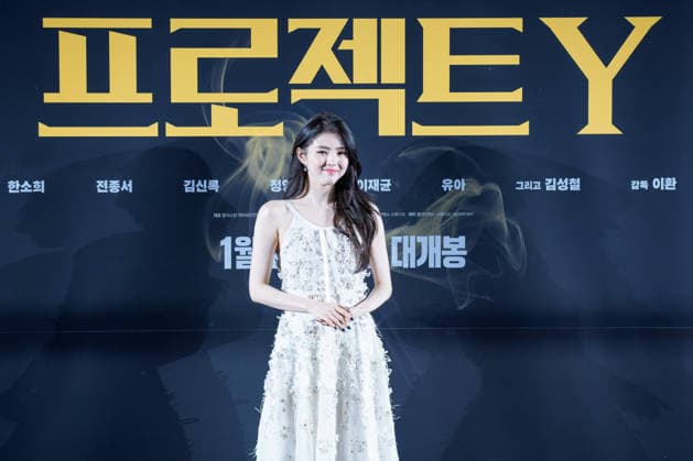 Project Y film press conference SEOUL, SOUTH KOREA, DEC 16: South Korean actress Han So-hee during Project Y film press conference at the MEGABOX in Seoul, South Korea, on December 16, 2025. Seoul the MEGABOX South Korea 8248_286181 Copyright: xStevexChoxKyewoong PentaxPressx