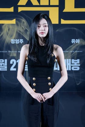 Project Y film press conference SEOUL, SOUTH KOREA, DEC 16: South Korean actress Yoo Si-ah ( OH MY GIRL - YooA ) during Project Y film press conference at the MEGABOX in Seoul, South Korea, on December 16, 2025. Seoul the MEGABOX South Korea 8248_286196 Copyright: xStevexChoxKyewoong PentaxPressx
