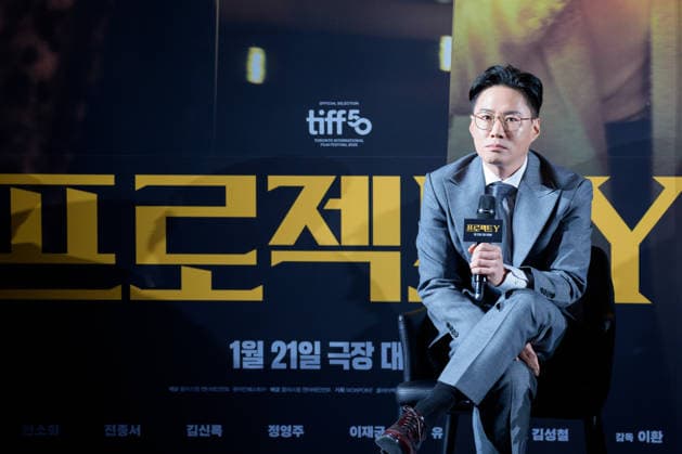 Project Y film press conference SEOUL, SOUTH KOREA, DEC 16: South Korean director Lee Hwan during Project Y film press conference at the MEGABOX in Seoul, South Korea, on December 16, 2025. Seoul the MEGABOX South Korea 8248_286206 Copyright: xStevexChoxKyewoong PentaxPressx