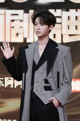 LANGFANG, CHINA - DECEMBER 16: Actor singer Justin Huang Minghao arrives at the red carpet of the Domestic TV Series Ceremony (China TV Drama Awards) on December 16, 2025 in Langfang, Hebei Province of China.  Copyright: xVCGx 111610177215