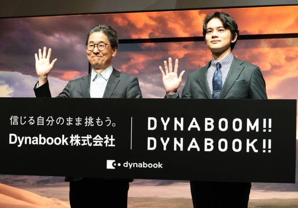 December 23, 2025, Tokyo, Japan - Japanese actor Takumi Kitamura poses for photo with Kiyofumi Kakudo, president of Sharp s notebook computer Dynabook as he is named as the brand ambassador of the Dynabook in Tokyo on Tuesday, December 23, 2025. (photo by Yoshio Tsunoda AFLO)  aflo_314375154