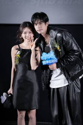 Netflix zieht chinesische Serie Shine on me nach Protesten Vietnams zurück, Archivbilder BEIJING, CHINA - DECEMBER 23: Actor Song Weilong and actress Zhao Jinmai attend the promotional event of TV series Shine on Me on December 23, 2025 in Beijing, China.  Copyright: xVCGx 111611666779