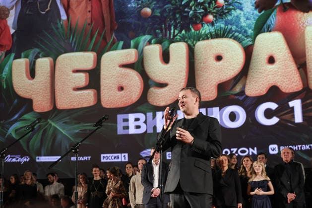 RUSSIA, MOSCOW - DECEMBER 24, 2025: Vitaly Shlyappo, General Producer of Yellow, Black and White, speaks during the premiere of the family comedy Cheburashka 2 by Dmitry Dyachenko at the KARO 11 Oktyabr cinema on Novy Arbat Street (New Arbat Avenue). Valery Sharifulin TASS  86693015