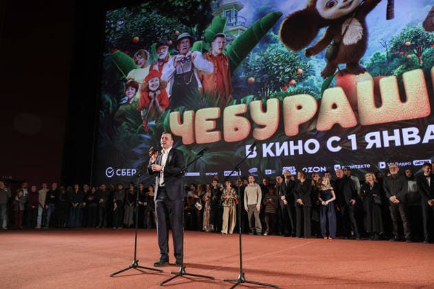 RUSSIA, MOSCOW - DECEMBER 24, 2025: Producer Denis Zhalinsky speaks during the premiere of the family comedy Cheburashka 2 by Dmitry Dyachenko at the KARO 11 Oktyabr cinema on Novy Arbat Street (New Arbat Avenue). Valery Sharifulin TASS  86693016