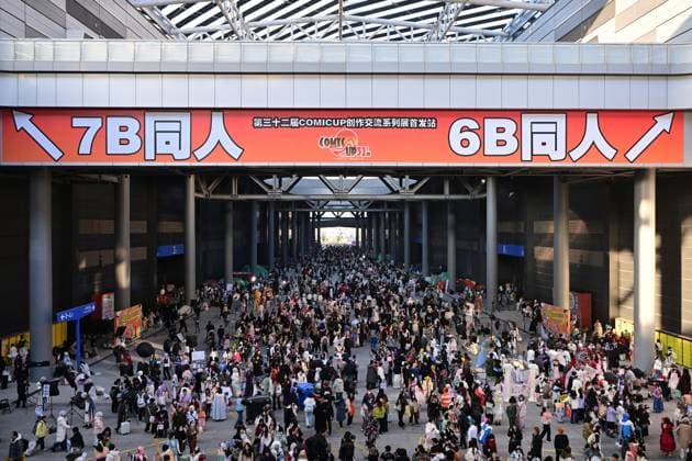 COMICUP 32 HANGZHOU, CHINA - DECEMBER 27, 2025 - Enthusiasts participate in COMICUP 32 exhibition in Hangzhou, Zhejiang Province, China on December 27, 2025. Hangzhou Zhejiang China  Copyright: xCFOTOx i1766882059462