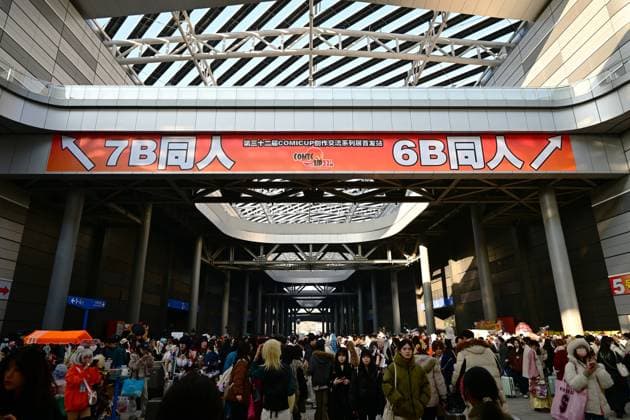 COMICUP 32 HANGZHOU, CHINA - DECEMBER 27, 2025 - Enthusiasts participate in COMICUP 32 exhibition in Hangzhou, Zhejiang Province, China on December 27, 2025. Hangzhou Zhejiang China  Copyright: xCFOTOx i1766882059657