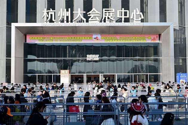 COMICUP 32 HANGZHOU, CHINA - DECEMBER 27, 2025 - Enthusiasts participate in COMICUP 32 exhibition in Hangzhou, Zhejiang Province, China on December 27, 2025. Hangzhou Zhejiang China  Copyright: xCFOTOx i1766882125395