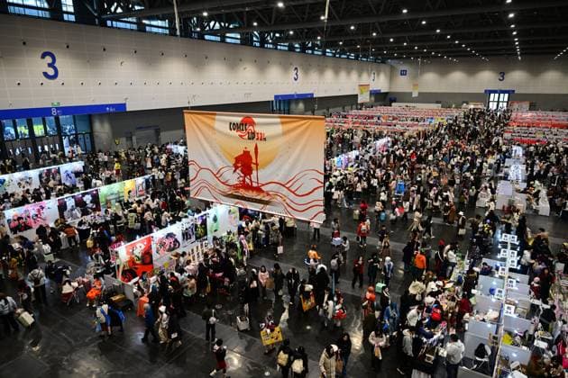 COMICUP 32 HANGZHOU, CHINA - DECEMBER 27, 2025 - Enthusiasts participate in COMICUP 32 exhibition in Hangzhou, Zhejiang Province, China on December 27, 2025. Hangzhou Zhejiang China  Copyright: xCFOTOx i1766882190828