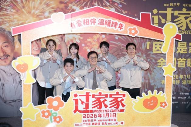 BEIJING, CHINA - DECEMBER 28: Director Li Taiyan, actor Jackie Chan, actress Li Ping, actress Zhang Jianing, actor Peng Yuchang, actor Pan Binlong attend the premiere of film Unexpected Family on December 28, 2025 in Beijing, China.  Copyright: xVCGx 111612374852