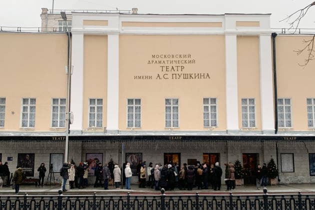 RUSSIA, MOSCOW - DECEMBER 29, 2025: A farewell ceremony for actress Vera Alentova at the Moscow Pushkin Drama Theatre. Alisa Kulikova TASS  86784046