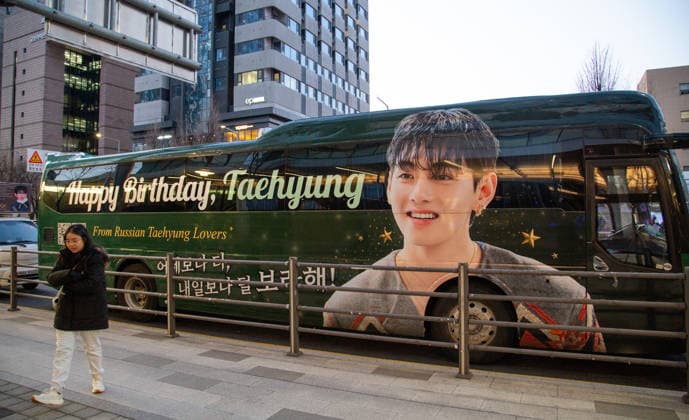 BTS V s birthday, Dec 30, 2025 : A bus decorated by fans to celebrate BTS member V s birthday in front of Hybe s headquarters in Seoul, South Korea. BTS member V, aka Kim Tae-Hyung, turns 30 on Tuesday.  aflo_314773768