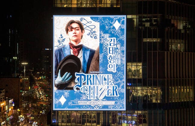 BTS V s birthday, Dec 30, 2025 : A birthday advertisement arranged by BTS member V s fans to celebrate his birthday is seen on a LED board of a department store building in central Seoul, South Korea. BTS member V, aka Kim Tae-Hyung, turns 30 on Tuesday.  aflo_314774446